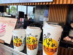 -星巴克(广州立白中心店)