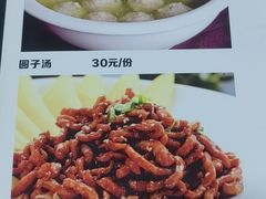 菜单-彭大姐老店黄辣丁(新津店)