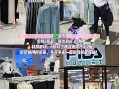 -首创奥特莱斯(昆山店)