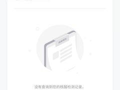 -大连医科大学附属第二医院(总院)