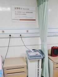 -五洲妇儿医院
