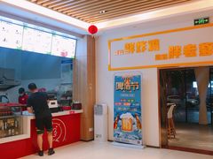 -胖老爹美式炸鸡(远洋旗舰店)
