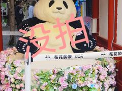 -土鸡蛋糕地道传统味(厅基门堂店)