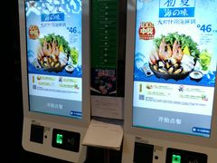 -吉野家(上地三街店)