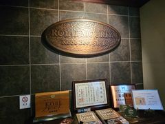 -神户牛排餐厅MOURIYA(总店)