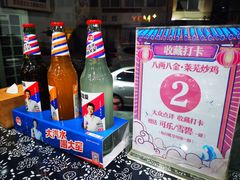 -八两八金·莱芜特色炒鸡(市南漳浦路店)