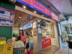 -香港鸳鸯王(西湖路店)