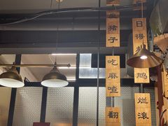 -小饕荟雅安贡椒鱼鲜馆(广福桥店)
