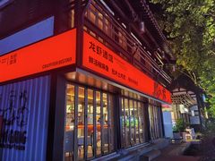 -河坊美食街(河坊街店)