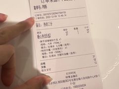 -树夏(金楠天街店)