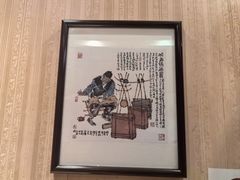 -清真吴记门钉肉饼·喜多利