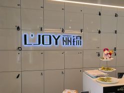 -LJOY丽锦造型·烫发染发