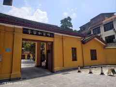 -李宗仁官邸
