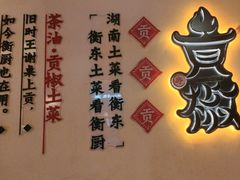 -衡厨(中南店)