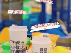 -大口九(东方广场店)