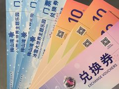 -宁波冰雪大世界(北仑区)