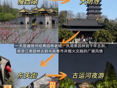 -陈记菜馆·非遗淮扬菜(东关街教场店)