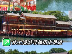 -皇家御河游(紫御湾码头)