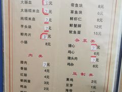 -福祥厦门小馆(舟孟北路店)