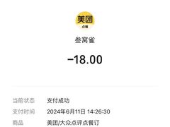 -叁窝雀·云南小锅米线(万象汇店)
