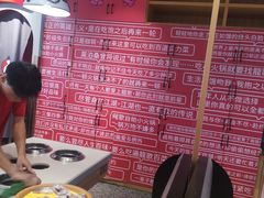-龍歌自助小火锅(市南金茂湾店)