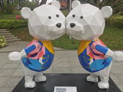 -广州雕塑公园