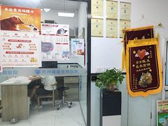 -嘉馨宠物医院·CT影像转诊·心脏科·犬猫全科诊疗中心(下沙大学城院区)