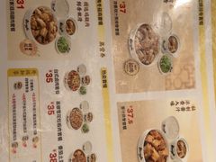 -真功夫(岗顶店)
