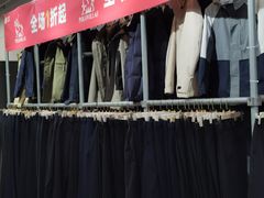 -上品折扣(回龙观店)