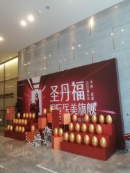 -成都艾特他整形外科医院