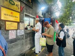 -增盛魁小吃店
