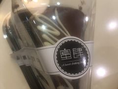 -蜜肆动物奶油蛋糕·个性定制·下午茶甜品