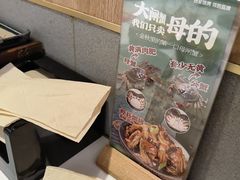 -叁宝烤肉• 西安烧烤(凤城十二路店)
