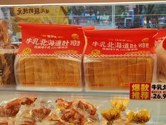 -味多美蛋糕(双安店)