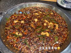 -胖子鱼·天水麻辣鱼火锅(秦州407店)