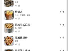 -颓记茶餐厅(美景总店)