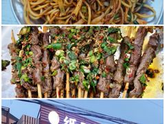 -细毛私家菜总店
