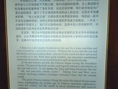 -上海交通大学董浩云航运博物馆