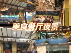 -黄泥岗·黄陂农家菜(百步亭店)
