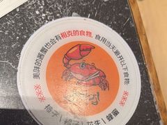 -草家酱蟹炭火烤肉店(珲春南路二店)