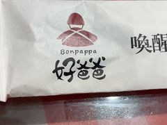 -好爸爸(印象城旗舰店)