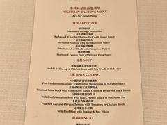 -华尔道夫酒店·紫金阁