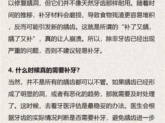 -深圳富茂格伦菲尔口腔门诊部(龙华清湖总院)