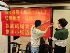 -茶叁酒肆·楚味江湖(菱角湖店)