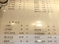 菜单-12cc(望京凯德MALL店)