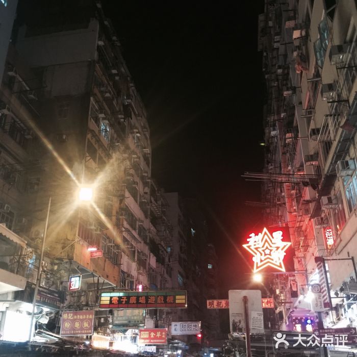 糖水佬甜品(深水埗店)图片