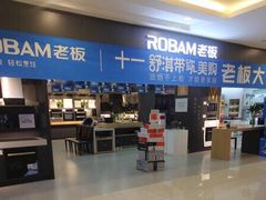 -集美家居城(定慧桥店)