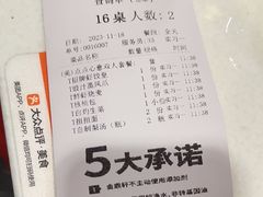 -金鼎轩(亚运村店)