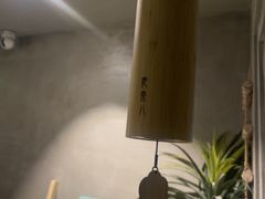 -施奈儿.洗头頭療.按摩SPA.采耳(上梅林店)