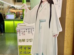 -陆藜·开了个方子(北京丰科万达店)